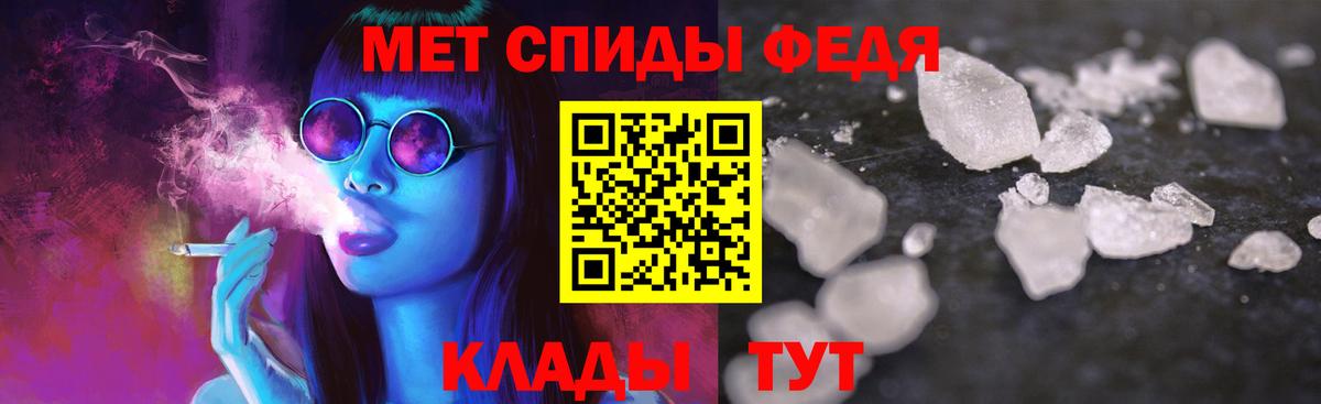 АМФЕТАМИН 98%  Вход с VPN  Дербент 