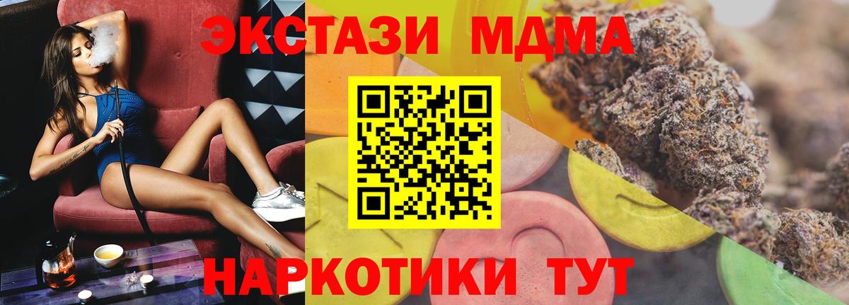 Ecstasy 280мг Дербент