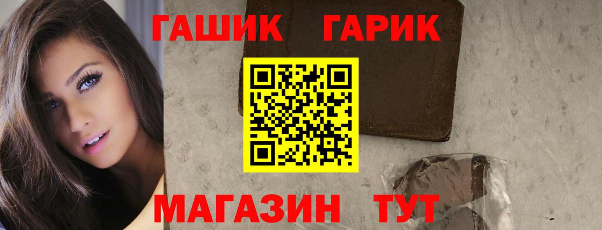 купить   ГАШИШ AMNESIA HAZE  Дербент  Вход с VPN  ГАШ VHQ 