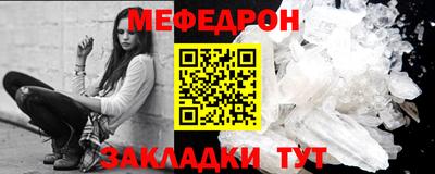 COCAINE Краснодар