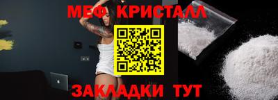 метадон Краснознаменск