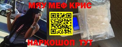 метадон Краснознаменск