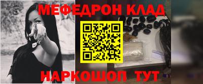 кокс Краснокаменск