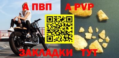 кокс Краснокаменск