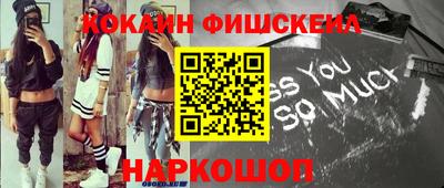 кокс Краснокаменск