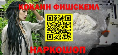 метадон Краснознаменск