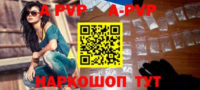 кокс Краснокаменск