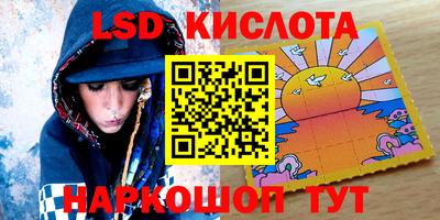 COCAINE Краснодар