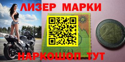 COCAINE Краснодар