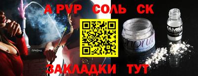 COCAINE Краснодар