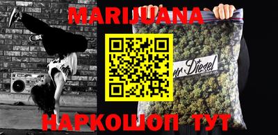 COCAINE Краснодар