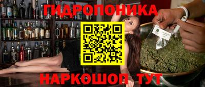 COCAINE Краснодар