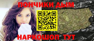 кокс Краснокаменск