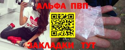метадон Краснознаменск