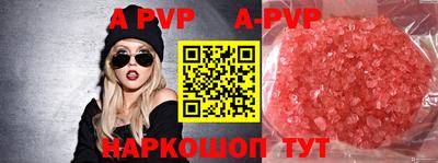кокс Краснокаменск