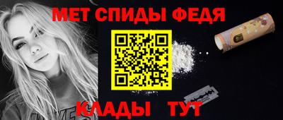 метадон Краснознаменск