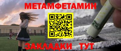 метадон Краснознаменск