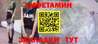 метадон Краснознаменск