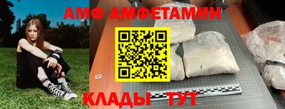 COCAINE Краснодар