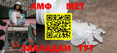 COCAINE Краснодар