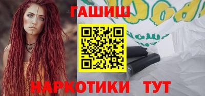 кокс Краснокаменск