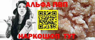COCAINE Краснодар