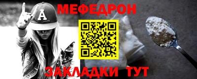 метадон Краснознаменск