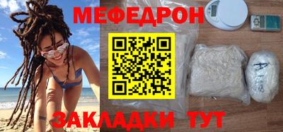 COCAINE Краснодар