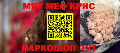 метадон Краснознаменск