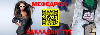 кокс Краснокаменск