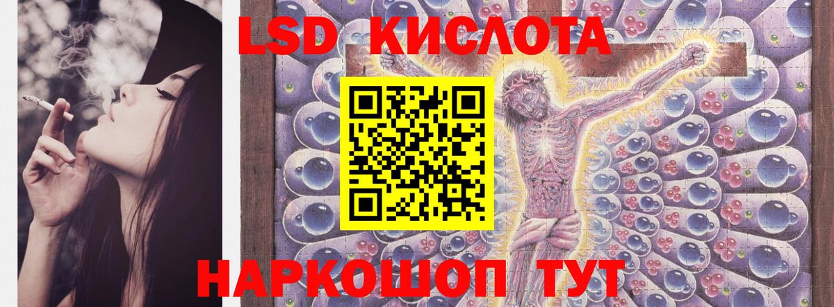 Дербент  ЛСД экстази кислота  Лсд 25 экстази  Вход с VPN 