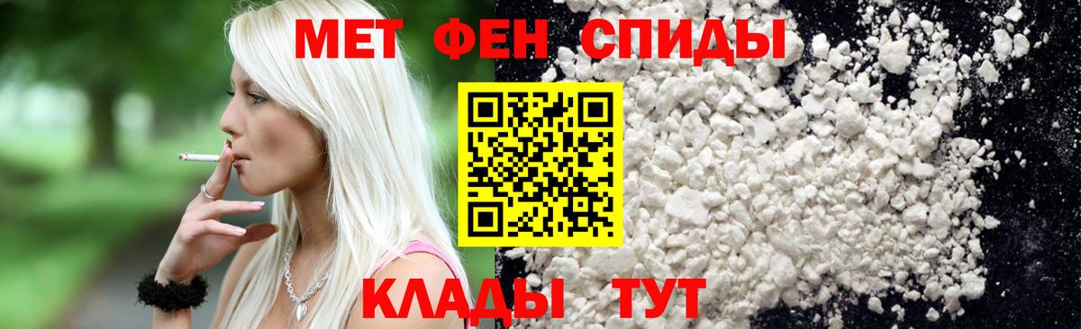 Дербент  Метамфетамин витя  Вход с VPN 