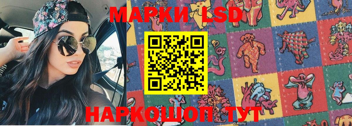 Наркотические марки 1,8мг  цена   Дербент  Вход с VPN  Марки 25I-NBOMe 
